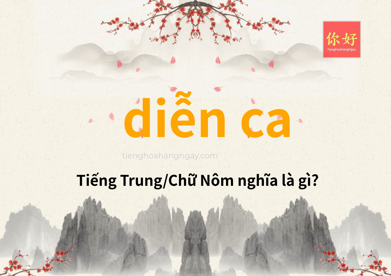 diễn ca tiếng Trung là gì?